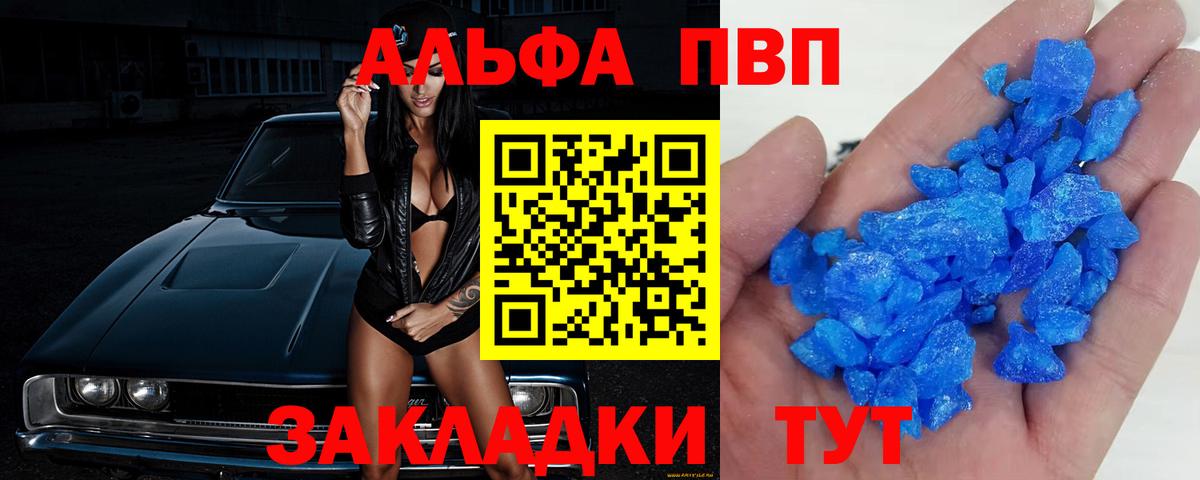 APVP СК КРИС Азнакаево
