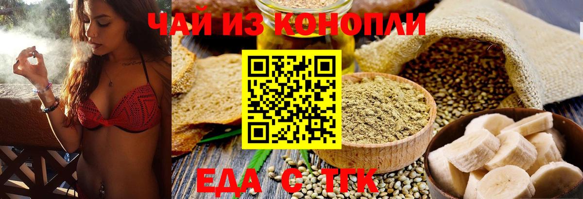 Азнакаево  Canna-Cookies конопля  Вход с VPN 