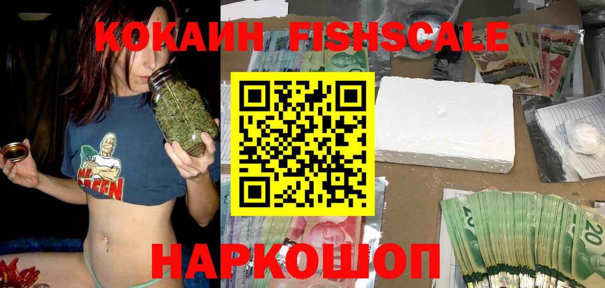 COCAIN Перу  Вход с VPN  Азнакаево 