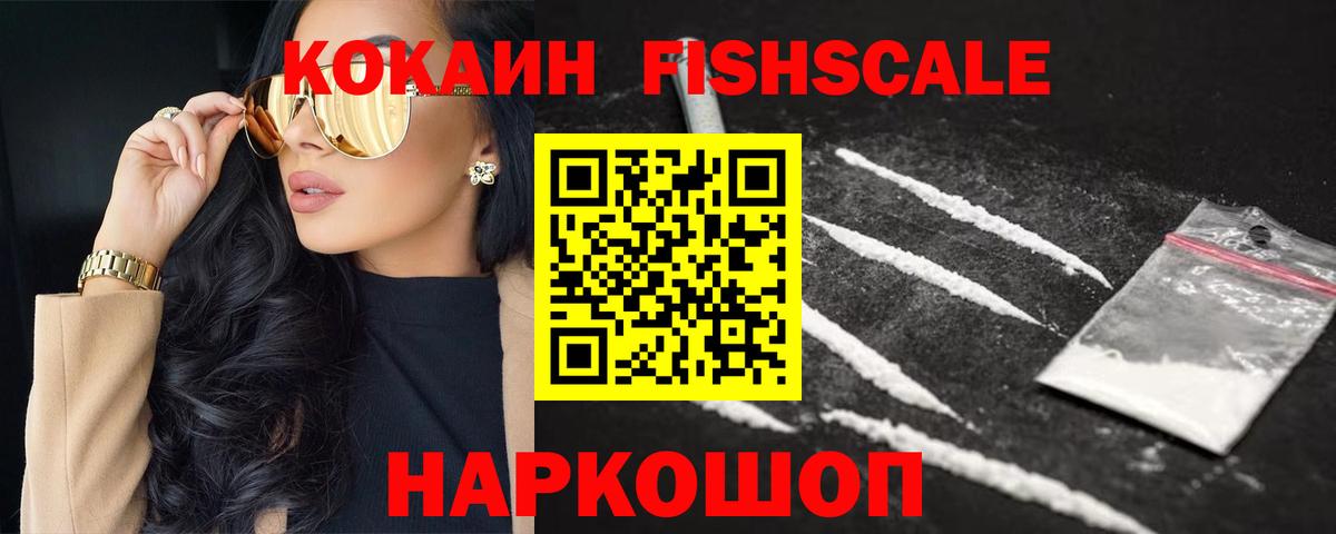 Кокаин 99% Азнакаево