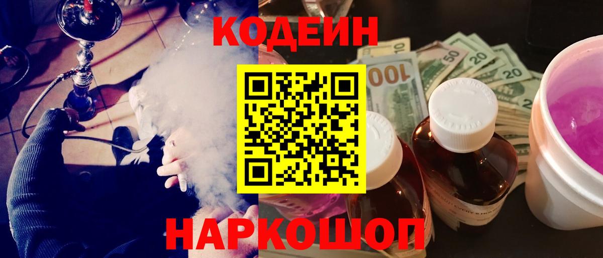 ТГК Азнакаево