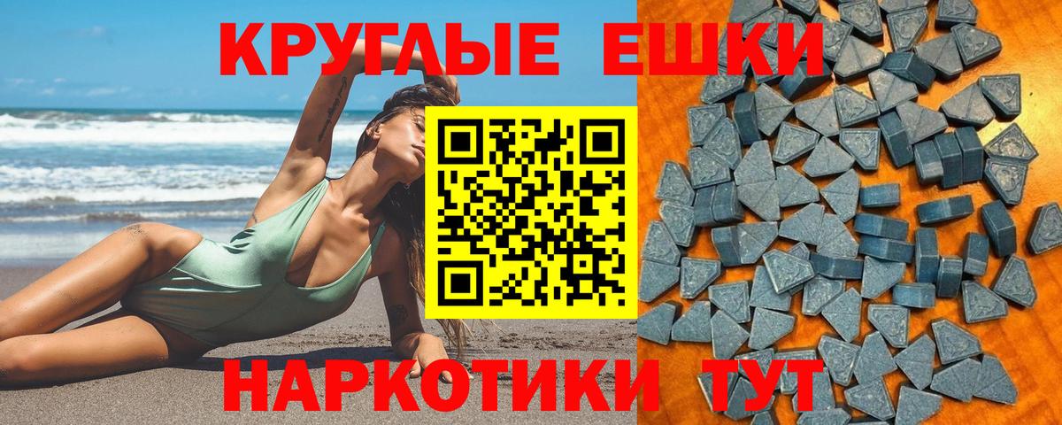 Экстази 280мг Азнакаево