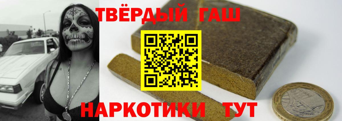 ГАШИШ Изолятор Азнакаево