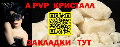 дурь Абакан
