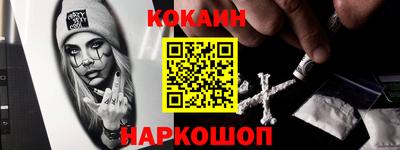 мескалин Абинск