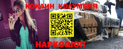 мескалин Абинск