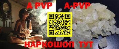 метадон Азнакаево