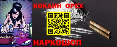 дурь Абакан