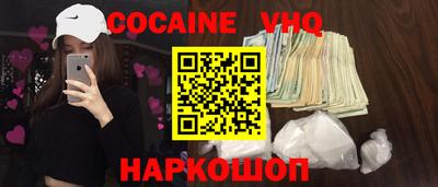 мескалин Абинск