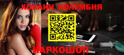дурь Абакан