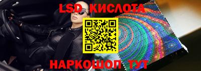 мескалин Абинск