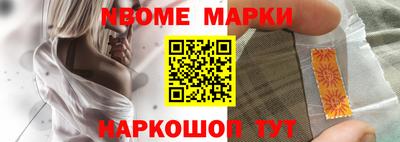 мескалин Абинск