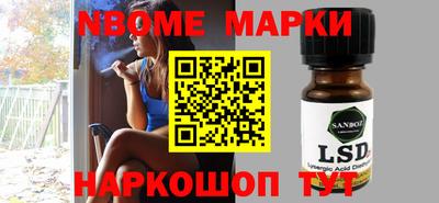 мескалин Абинск