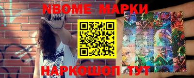 мескалин Абинск