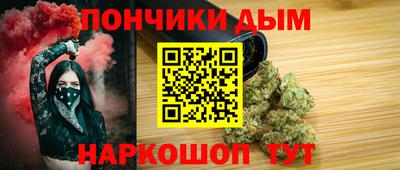 мескалин Абинск