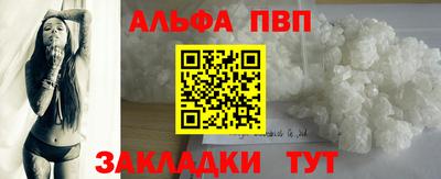 дурь Абакан