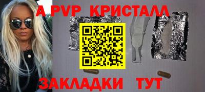 дурь Абакан