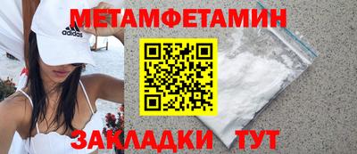 метадон Азнакаево