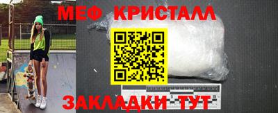 мескалин Абинск