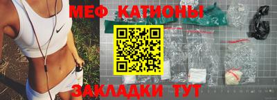 мескалин Абинск