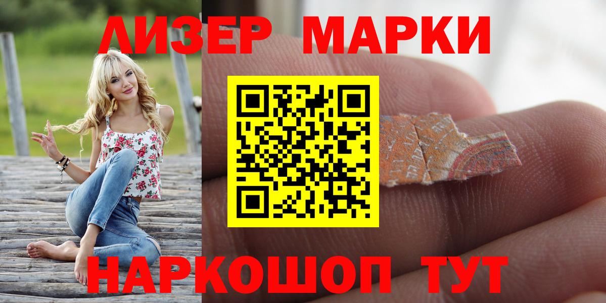 ЛСД экстази  Лсд 25 экстази кислота  LSD-25 экстази кислота  Вход с VPN  Азнакаево 