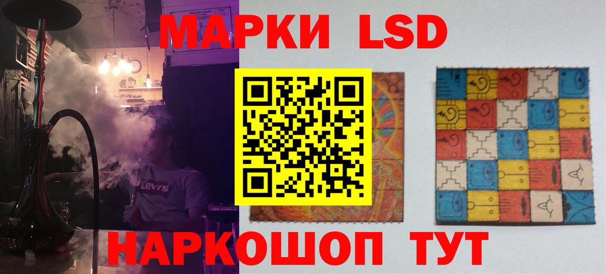 LSD-25 экстази кислота Азнакаево