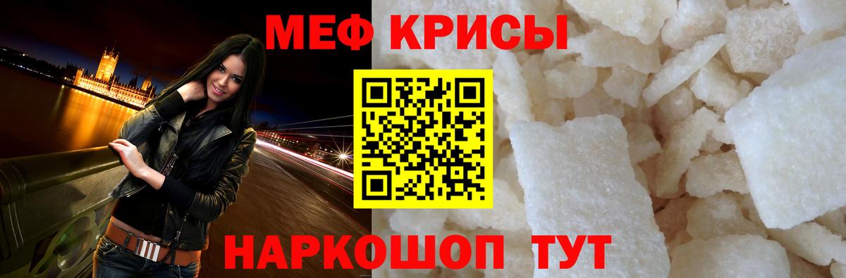дарнет шоп  Мефедрон  Азнакаево  Вход с VPN  Меф мяу мяу  МЕФ мука  Меф 