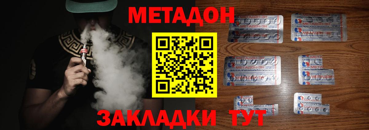 Каннабис  Конопля  Codein  ГАШ  Меф МЯУ МЯУ кристаллы  Кокаин  Азнакаево  Вход с VPN  Гашиш 