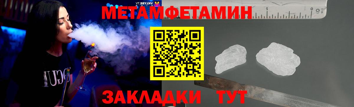 Азнакаево  Первитин мет  Вход с VPN 