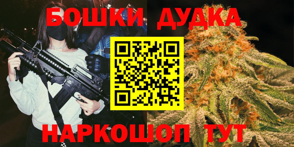 Марихуана ГИДРОПОН Азнакаево
