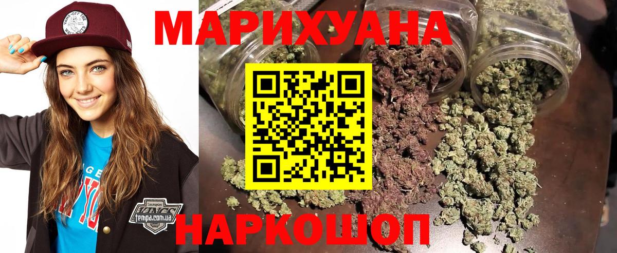 Бошки Шишки индика  МАРИХУАНА SATIVA & INDICA  Азнакаево  Вход с VPN  МАРИХУАНА сатива  Бошки Шишки марихуана 